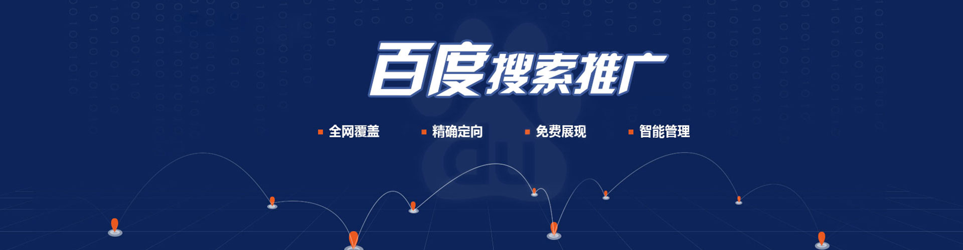 会理信息流托管